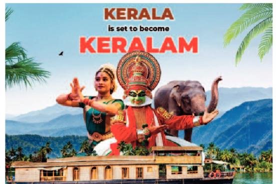 కేరళ.. ఇక నుంచి కేరళం